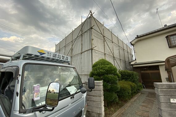 足場