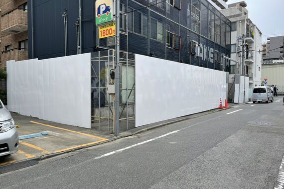 品川区南大井（架け後）