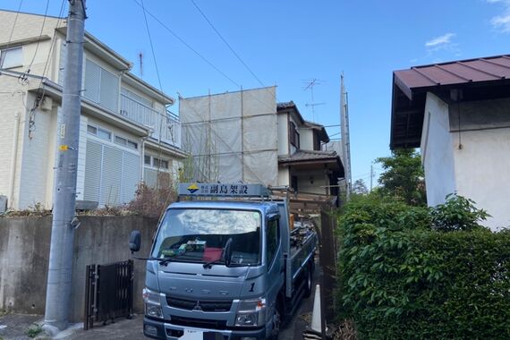 町田市相原町（架け後）