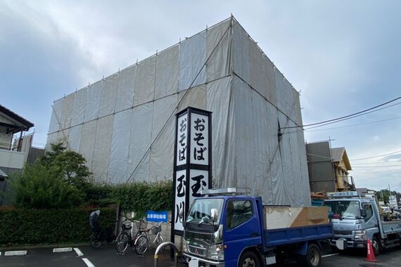 東京都日野市東豊田（架け後）