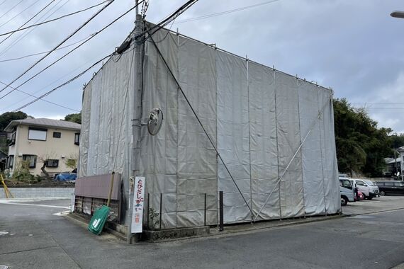 横浜市南区永田南（架け後）