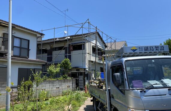 神奈川県・横浜市周辺の解体足場をお任せください！ニーズにお応えいたします！(株)副島架設です